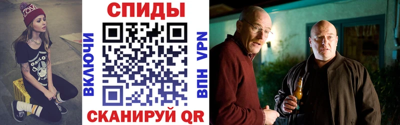 АМФ VHQ  Грайворон 