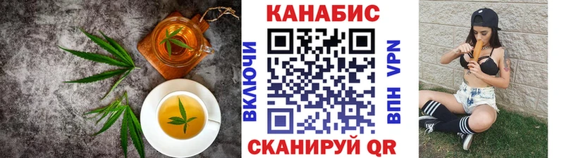 дарнет шоп  Грайворон  Еда ТГК конопля 