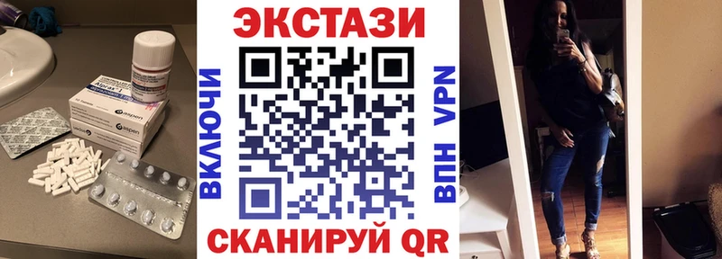 Экстази MDMA  МЕГА как зайти  Грайворон 