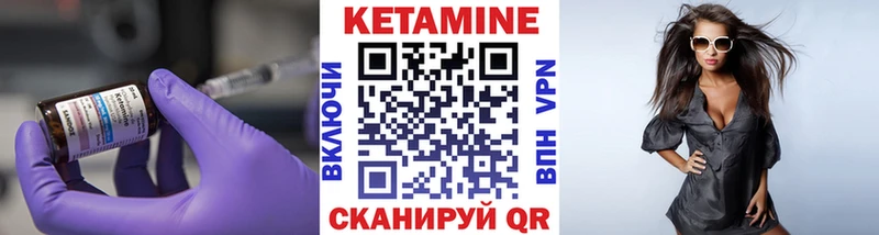 ОМГ ОМГ сайт  Грайворон  КЕТАМИН ketamine  хочу наркоту 