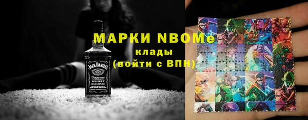 альфа пвп VHQ Нея