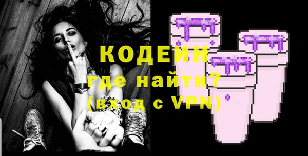 кристаллы Нефтекумск