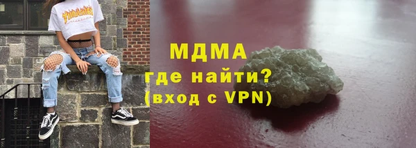 альфа пвп VHQ Нея
