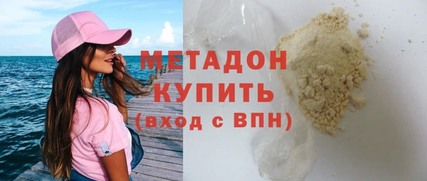 альфа пвп VHQ Нея