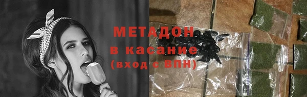 mdma Нефтегорск