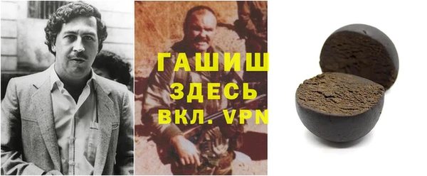 кристаллы Нефтекумск