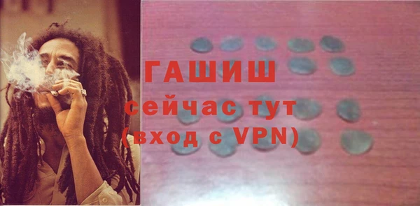 кристаллы Нефтекумск