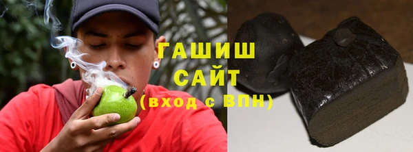 кристаллы Нефтекумск