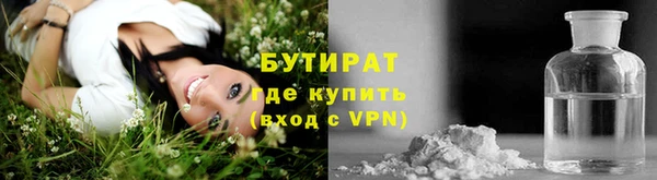 кристаллы Нефтекумск