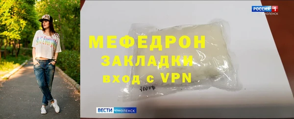 кристаллы Нефтекумск