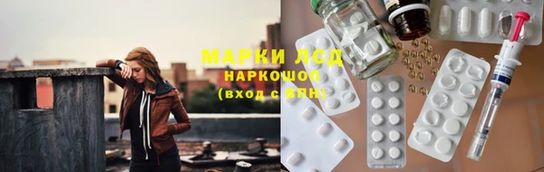 кристаллы Нефтекумск