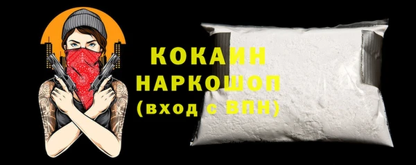 mdma Нефтегорск