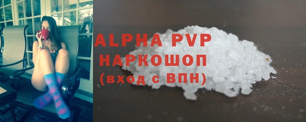 кристаллы Нефтекумск