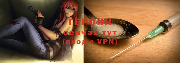 кристаллы Нефтекумск