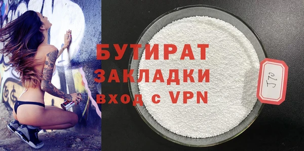 mdma Нефтегорск