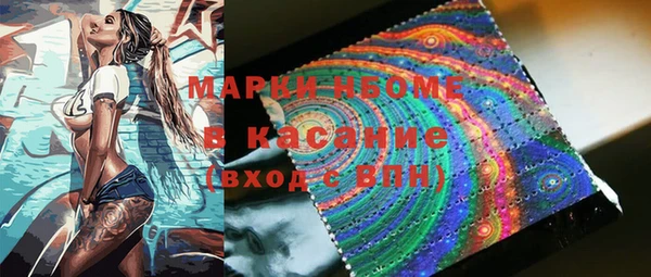 mdma Нефтегорск