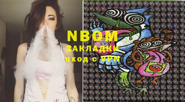 mdma Нефтегорск