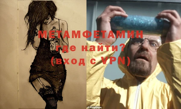 альфа пвп VHQ Нея
