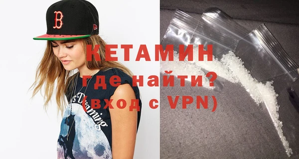 альфа пвп VHQ Нея