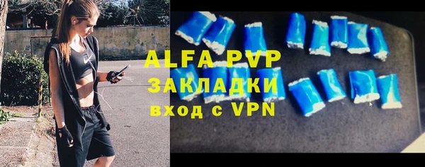 альфа пвп VHQ Нея