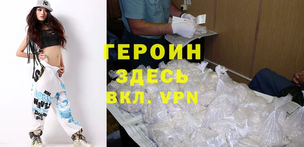 mdma Нефтегорск