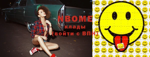 mdma Нефтегорск