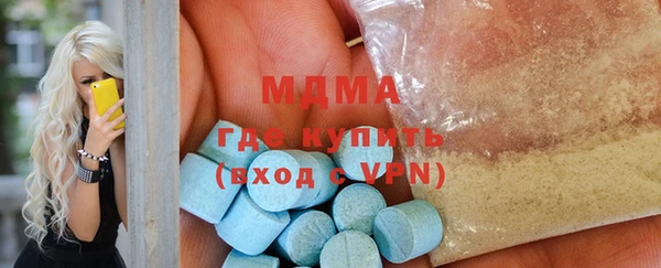 кристаллы Нефтекумск