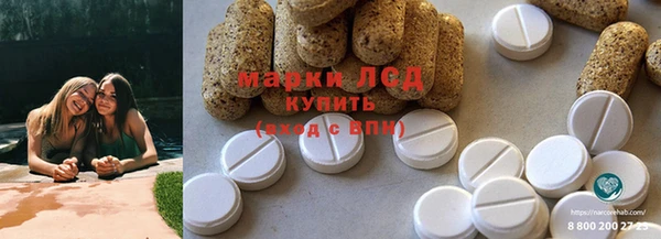 альфа пвп VHQ Нея