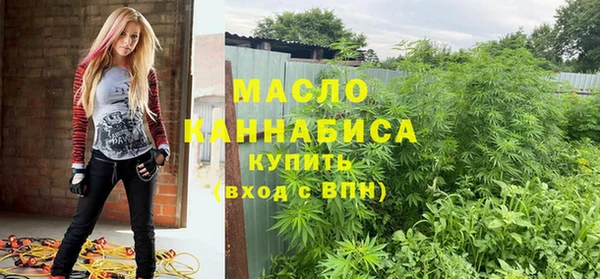 кристаллы Нефтекумск