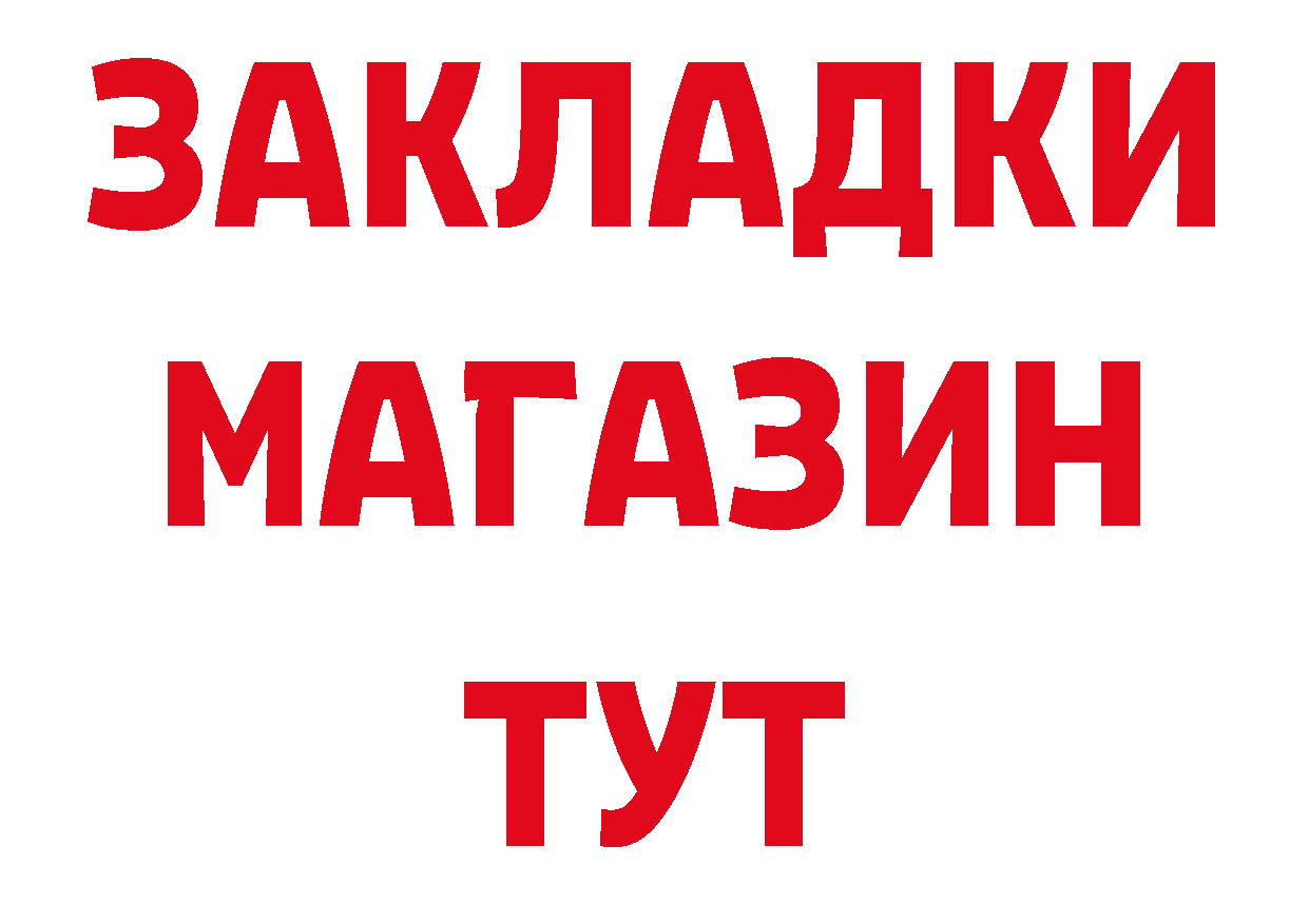 Амфетамин VHQ рабочий сайт площадка блэк спрут Грайворон