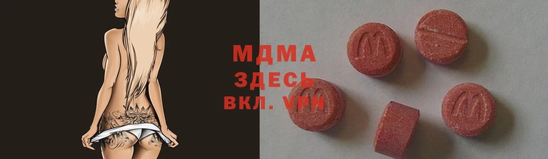 MDMA Molly  Грайворон 