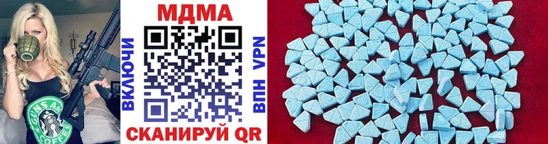 МДМА crystal как найти закладки Грайворон