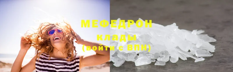 МЕФ кристаллы Грайворон