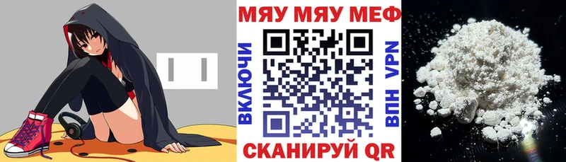 МЕФ VHQ  что такое   Грайворон 